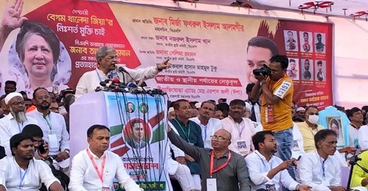 সরকারের ঘুম হারাম হয়ে গেছে: মির্জা ফখরুল