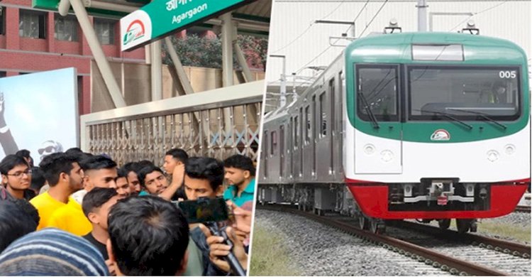 প্রথম দিন মেট্রোরেলে ৩ হাজার ৮৫৭ যাত্রী>
</div>
</div>
<div class=