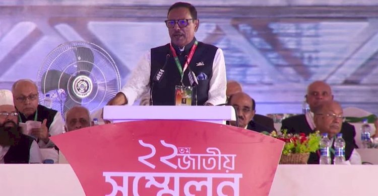 দেশ বাঁচাতে আওয়ামী লীগকে বাঁচাতে হবে: ওবায়দুল কাদের