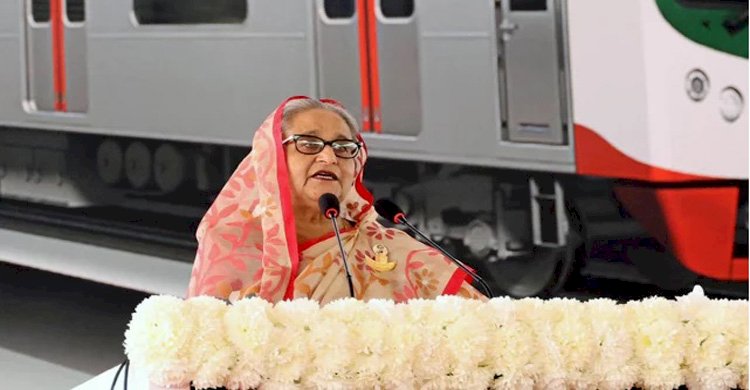বাংলাদেশের অগ্রযাত্রার নতুন সংযোজন মেট্রোরেল: প্রধানমন্ত্রী