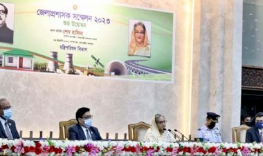 ডিসি সম্মেলন শুরু