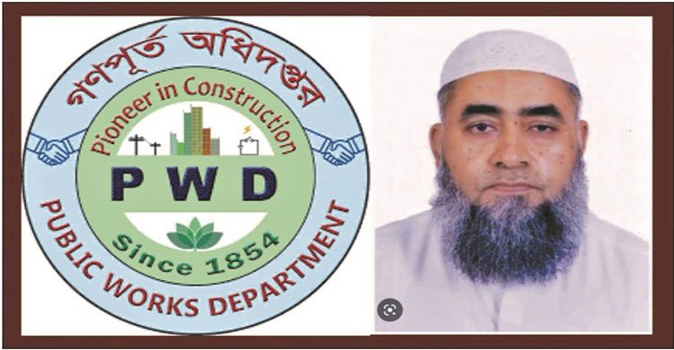 প্রধানমন্ত্রীর কার্যালয়ের নির্দেশে গণপূর্তের প্রধান প্রকৌশলীর অনিয়ম-দুর্নীতি তদন্তে মন্ত্রণালয়ের ৩ সদস্য বিশিষ্ট কমিটি গঠন