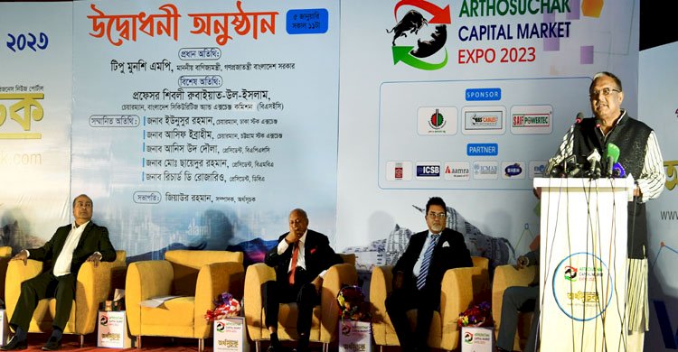 সংকট কাটিয়ে পুঁজিবাজার ঘুরে দাঁড়াবে: বাণিজ্যমন্ত্রী