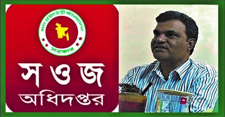 সওজের তত্বাবধায়ক প্রকৌশলী গোলাম রব্বানীর পেটে সরকারি কোটি কোটি টাকা
