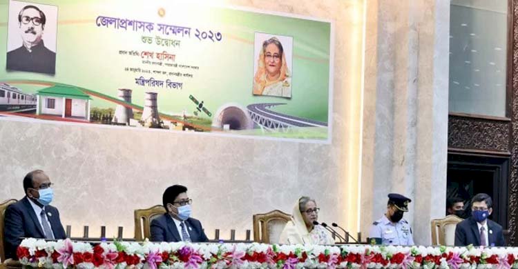 ডিসি সম্মেলন শুরু