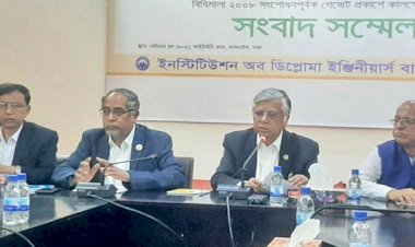 দাবি বাস্তবায়ন না হলে আন্দোলনে যাবে ডিপ্লোমা ইঞ্জিনিয়াররা