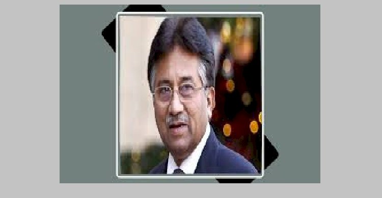 পাকিস্তানের সাবেক প্রেসিডেন্ট পারভেজ মোশাররফের মৃত্যু>
</div>
</div>
<div class=