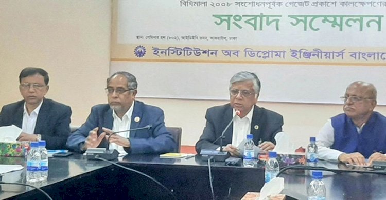 দাবি বাস্তবায়ন না হলে আন্দোলনে যাবে ডিপ্লোমা ইঞ্জিনিয়াররা>
</div>
</div>
<div class=