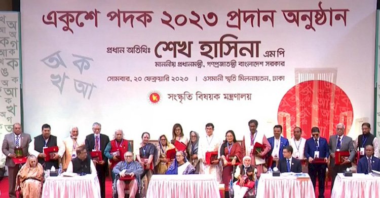 একুশে পদক পেলেন ২১ ব্যক্তি ও ২ প্রতিষ্ঠান>
</div>
</div>
<div class=