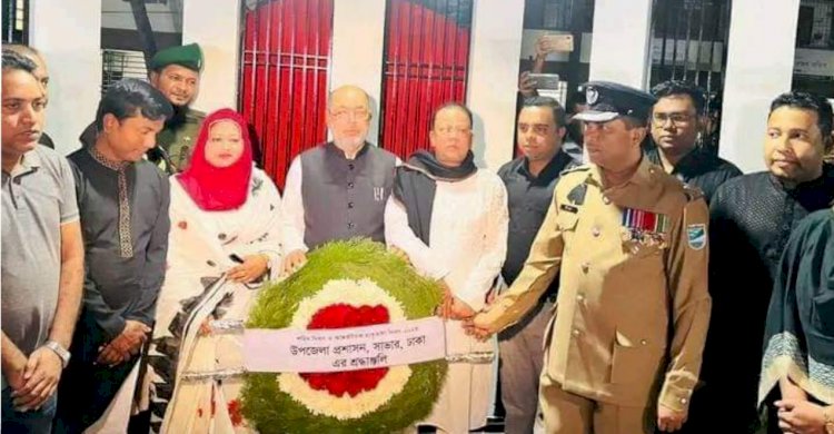 সাভারে মহান শহিদ দিবস ও আন্তর্জাতিক মাতৃভাষা দিবস পালিত