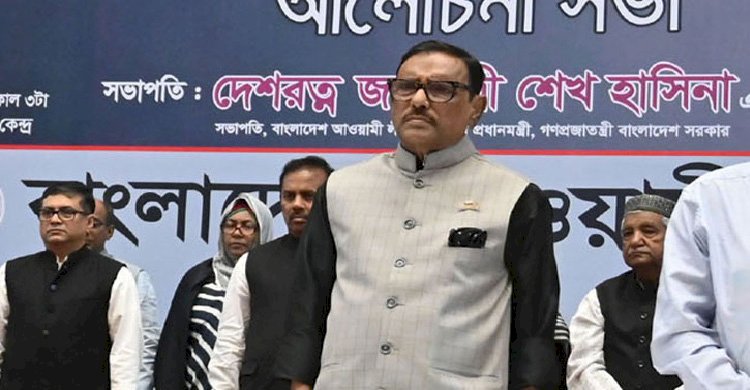 বিএনপি বিষফোঁড়া, তাদের প্রতিরোধ করতে হবে: কাদের>
</div>
</div>
<div class=