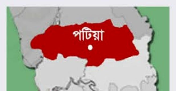 চট্টগ্রাম দক্ষিণ বন বিভাগের পটিয়া রেঞ্জ অফিসে চুরি>
</div>
</div>
<div class=