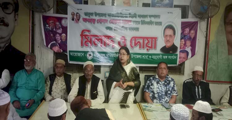 ভালুকায় উপজেলা আ'লীগ সাধারন সম্পাদকের সুস্থতা কামনায় মিলাদ>
</div>
</div>
<div class=