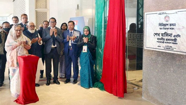 নতুন রাজস্ব ভবন উদ্বোধন করলেন প্রধানমন্ত্রী