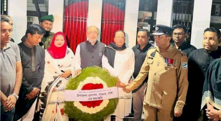 সাভারে মহান শহিদ দিবস ও আন্তর্জাতিক মাতৃভাষা দিবস পালিত