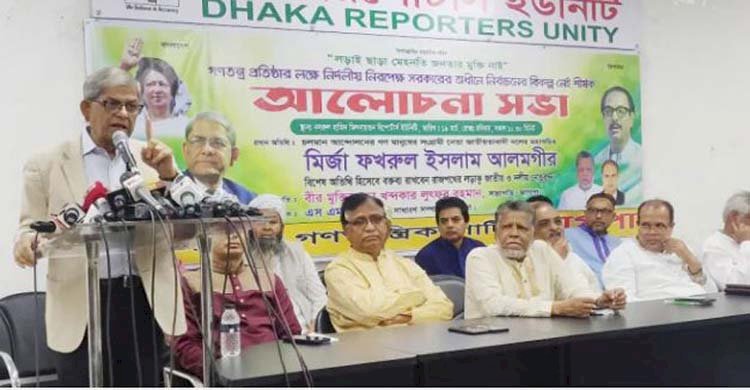 ‘বারেবারে ঘুঘু তুমি খেয়ে যাও ধান’—এবার আর সেটা হবে না: ফখরুল