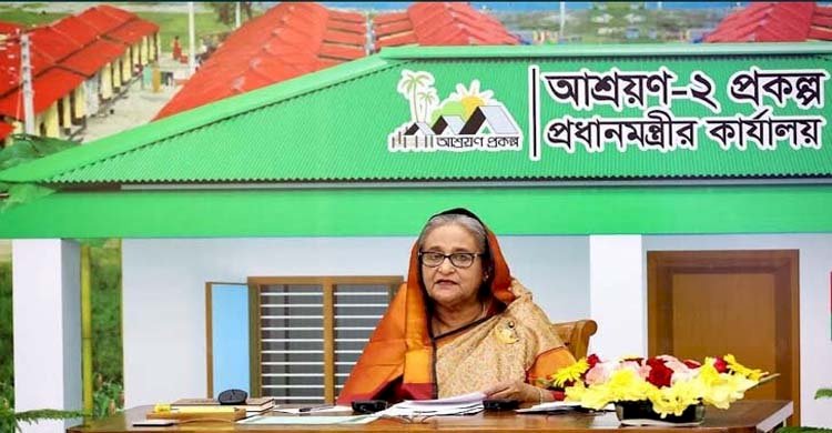 ৭ জেলা ১৫৯ উপজেলাকে গৃহহীন-ভূমিহীনমুক্ত ঘোষণা করলেন প্রধানমন্ত্রী>
</div>
</div>
<div class=