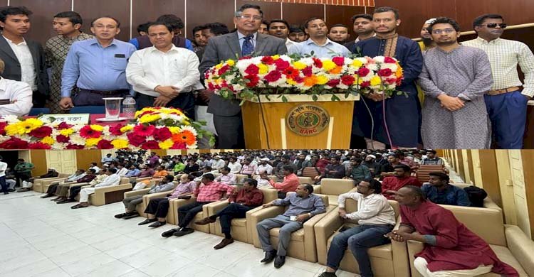 বঙ্গবন্ধু ভেটারিনারি পরিষদের সেমিনার ও সাধারণ সভা অনুষ্ঠিত