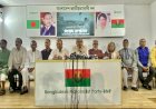 ‘সরকার পদত্যাগের ঘোষণা দিলে সংলাপে সাড়া দেবে বিএনপি’