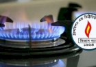 গ্যাস লিকেজ পরিস্থিতি স্বাভাবিক, জ্বালানো যাবে চুলা: তিতাস
