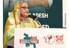 বাংলাদেশ বিনিয়োগের আঞ্চলিক কেন্দ্র হিসেবে আবির্ভূত হচ্ছে: প্রধানমন্ত্রী