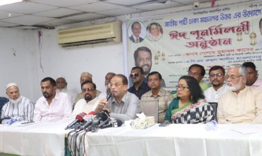 ‘রাজনীতির আকাশে ঘোর অমানিশার ইঙ্গিত’