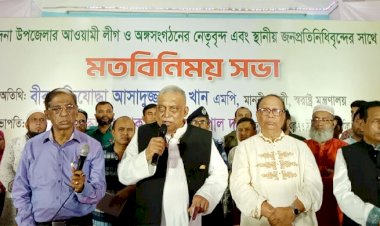 ষড়যন্ত্র-পেশিশক্তি বিশ্বাস করি না: স্বরাষ্ট্রমন্ত্রী