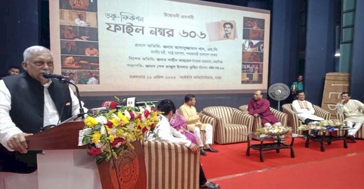 'বঙ্গোপসাগরের সব জল দিয়ে গোসল করলেও আমরা কলঙ্কমুক্ত হব না'