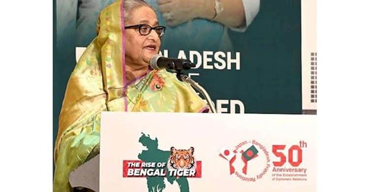 বাংলাদেশ বিনিয়োগের আঞ্চলিক কেন্দ্র হিসেবে আবির্ভূত হচ্ছে: প্রধানমন্ত্রী>
</div>
</div>
<div class=