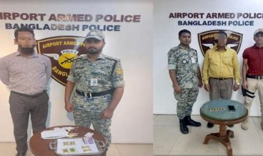 শাহজালাল বিমানবন্দরে ১২ পিস সোনার বার সহ আটক ২