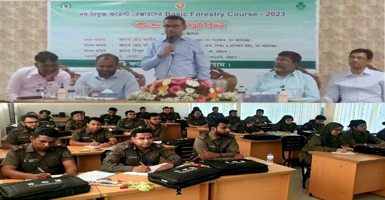 নবনিযুক্ত ফরেস্ট রেঞ্জারদের জন্য ২ মাস ব্যাপী প্রশিক্ষন শুরু