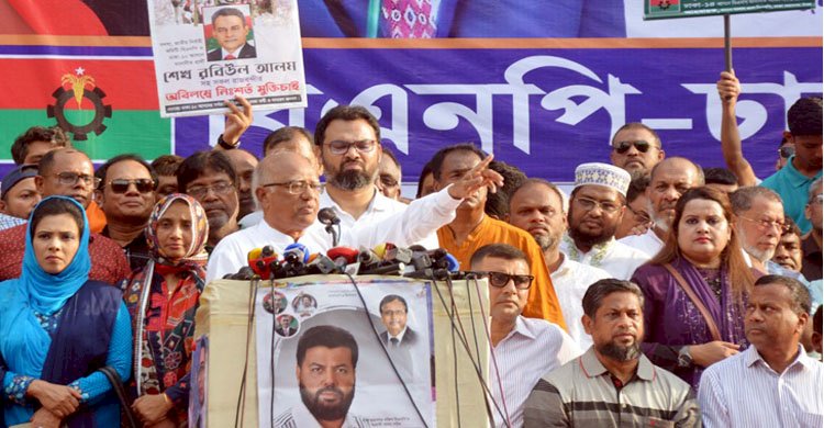‘শেখ হাসিনার অধীনে নির্বাচনে যাবে না বিএনপি’