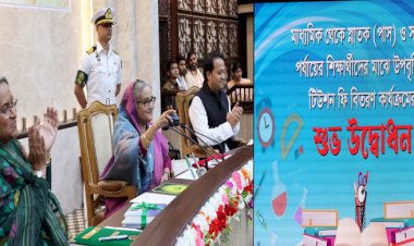 বাংলাদেশকে কেউ আর পেছনের দিকে নিয়ে যেতে পারবে না: প্রধানমন্ত্রী