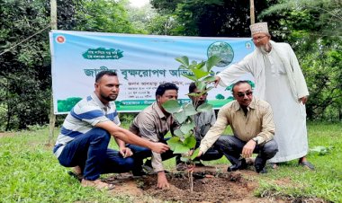 গাছ লাগিয়ে যত্ন করি সুস্থ প্রজন্মের দেশ গড়ি
