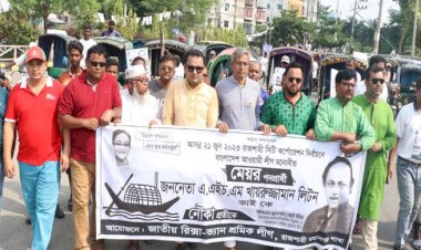 রাজশাহীতে জাতীয় রিক্সা-ভ্যান শ্রমিক লীগ এর উদ্যোগে রিক্সা র‍্যালী অনুষ্ঠিত