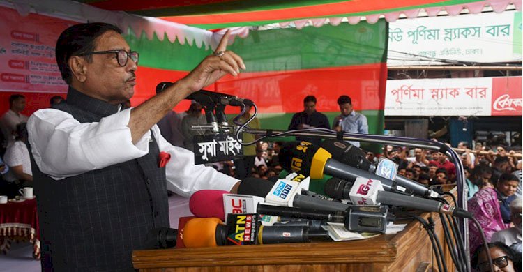 বিএনপির সঙ্গে সংলাপ প্রসঙ্গে যা বললেন ওবায়দুল কাদের>
</div>
</div>
<div class=