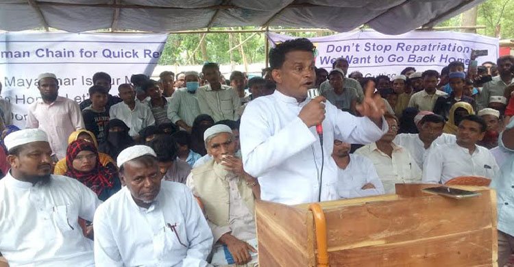 মিয়ানমারে ফিরে যেতে কক্সবাজারে রোহিঙ্গাদের সমাবেশ>
</div>
</div>
<div class=