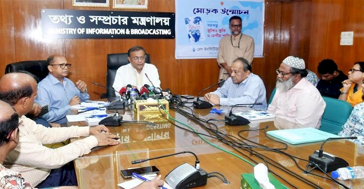 জামায়াত নিষিদ্ধ দল নয়, তাই সমাবেশের অনুমতি দেওয়া হয়েছে: তথ্যমন্ত্রী>
</div>
</div>
<div class=