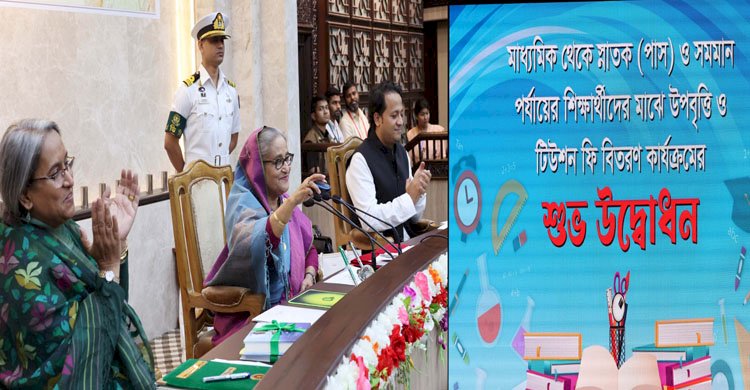 বাংলাদেশকে কেউ আর পেছনের দিকে নিয়ে যেতে পারবে না: প্রধানমন্ত্রী