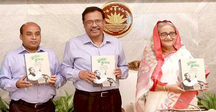 জাতির পিতার ভাষণ সমগ্র বিশ্বে এক অমূল্য দলিল: প্রধানমন্ত্রী>
</div>
</div>
<div class=