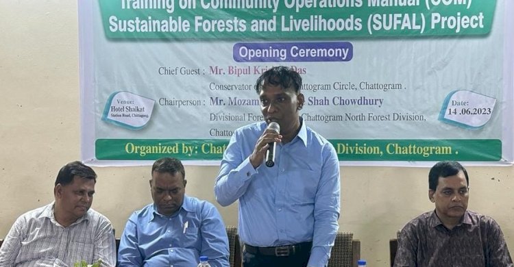 চট্টগ্রাম উত্তর বন বিভাগের আয়োজনে ৩ দিন ব্যাপী প্রশিক্ষন কর্মশালা