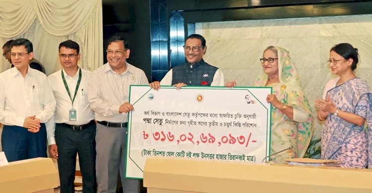পদ্মা সেতুর ঋণের তৃতীয় ও চতুর্থ কিস্তি পরিশোধ