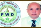 গণপূর্তের ঢাকা জোনের ইএম বিভাগে অতি: প্রধান প্রকৌশলী আলমগীর খান সিন্ডিকেটের লুটপাট!