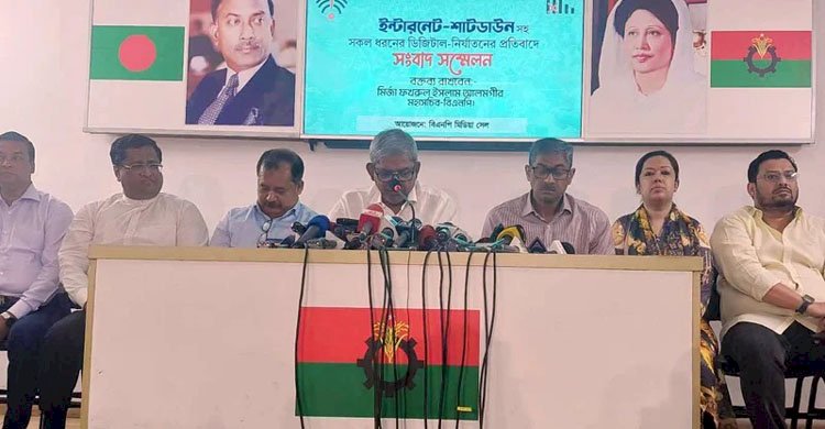ইন্টারনেট শাটডাউন সরকারের নতুন ডিজিটাল অস্ত্র: মির্জা ফখরুল