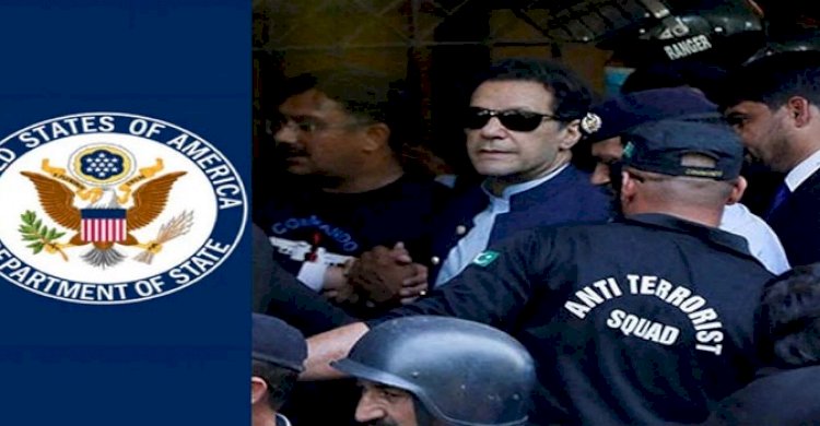 ইমরান খানকে গ্রেফতার ও কারাদণ্ড নিয়ে যা বলল যুক্তরাষ্ট্রের পররাষ্ট্র মন্ত্রণালয়