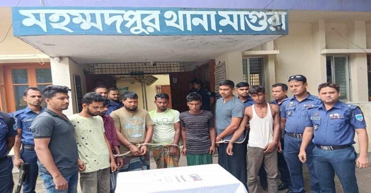 মাগুরায় ডিবি পুলিশের পরিচয়ে ডাকাতির ঘটনায় জড়িত ৮ জন গ্রেফতার