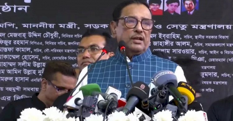ড. ইউনূসকে নিয়ে নতুন খেলা শুরু করেছেন ফখরুলরা: কাদের>
</div>
</div>
<div class=
