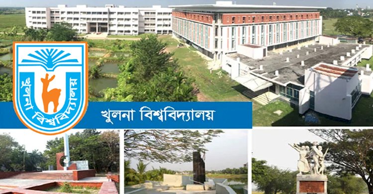 ৮ ধাপ এগিয়ে ইউজিসির এপিএ মূল্যায়নে সকল পাবলিক বিশ্ববিদ্যালয়ের মধ্যে ৪র্থ অবস্থানে খুবি