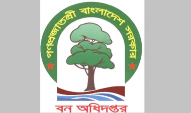 নিয়ন্ত্রনকারী কর্মকর্তাদের উদাসীনতায় ফরেস্ট রেঞ্জার থেকে বাগান মালি পর্যায়ে ইউনিফরম পরিধান আইন কার্যকর হচ্ছে না