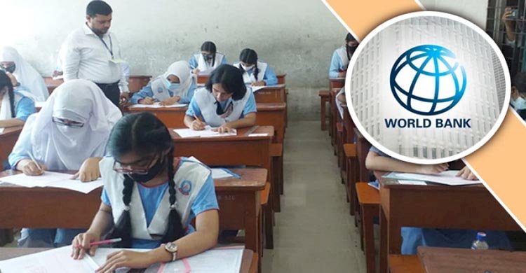 মাধ্যমিক শিক্ষায় ৩৩০০ কোটি টাকা দিচ্ছে বিশ্বব্যাংক